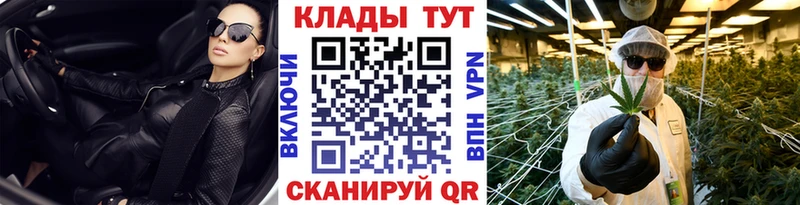 Магазины продажи наркотиков Безенчук НБОМе МЕТАМФЕТАМИН Амфетамин Каннабис Гашиш СК