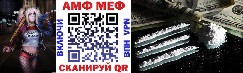 АМФЕТАМИН 98%  Безенчук 