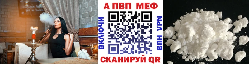 hydra рабочий сайт Безенчук Alpha PVP Crystall