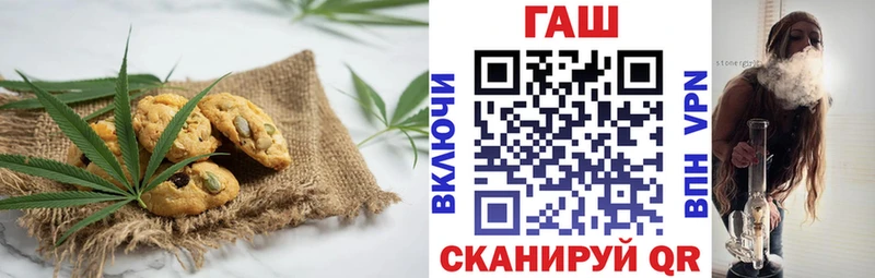kraken сайт  Безенчук  Canna-Cookies конопля 