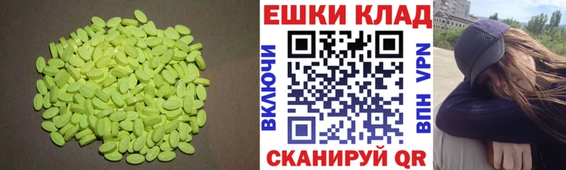 OMG вход  Безенчук  Ecstasy Punisher 