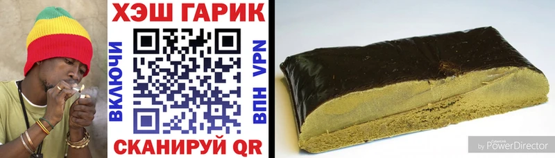 ГАШ AMNESIA HAZE дарнет шоп Безенчук