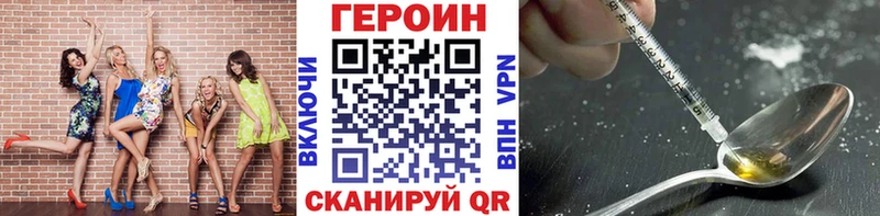 наркотики  Безенчук  Героин VHQ 