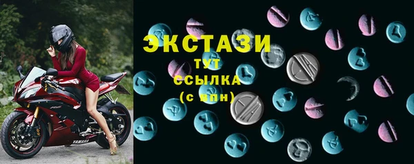 mdma Нягань