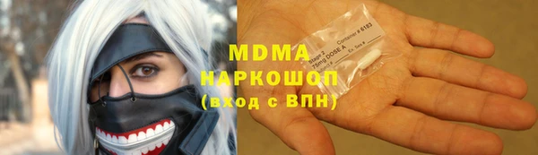 mdma Нягань
