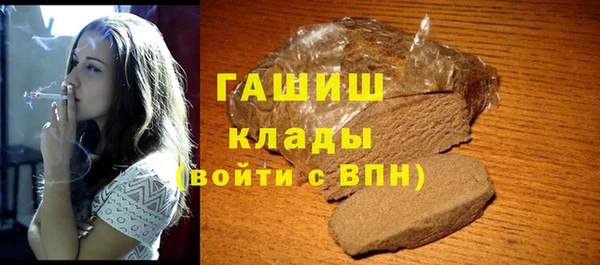 мдма Анива
