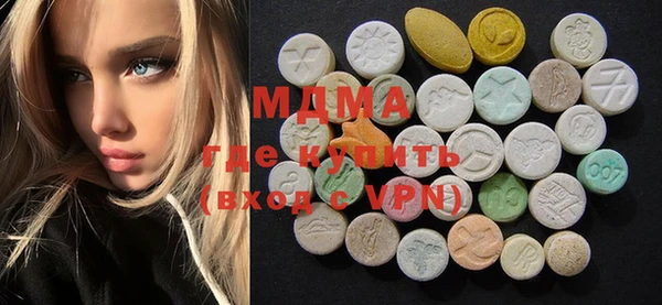 mdma Нягань