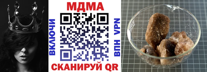 MDMA crystal  Безенчук 