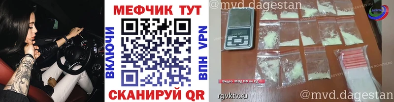 Мефедрон мяу мяу  Безенчук 