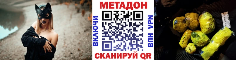 Метадон мёд сколько стоит Безенчук