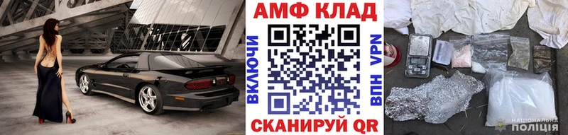 Метамфетамин винт купить сайты Безенчук