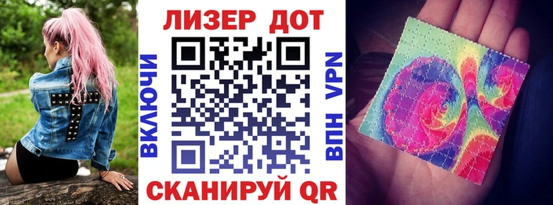 darknet телеграм  Безенчук  Марки NBOMe 1,5мг 