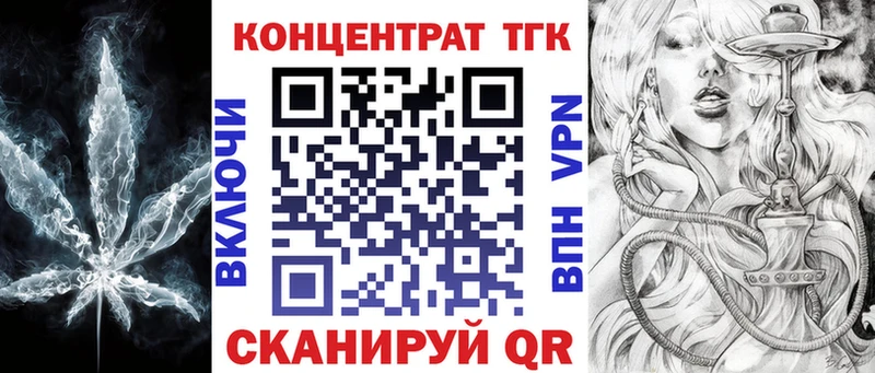Дистиллят ТГК Wax  Безенчук 